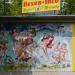 2012-05-28 Harz mit Kindern (354).JPG